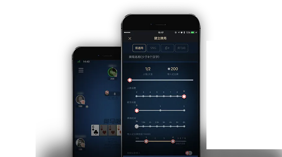 HHpokerios最新版本下载